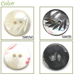 レーザーのカットが綺麗なシンプル 貝 ボタン(...の詳細画像1