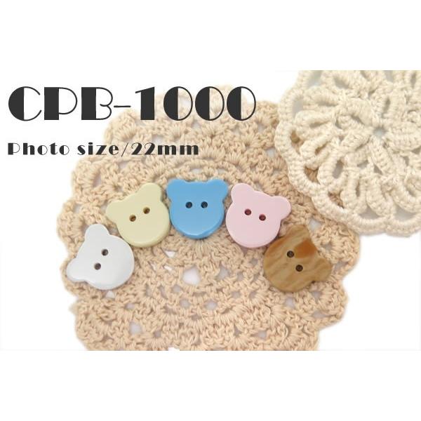 チャイルドボタン(くま)  釦　22mm　CPB-1000 クリスマス 爆買