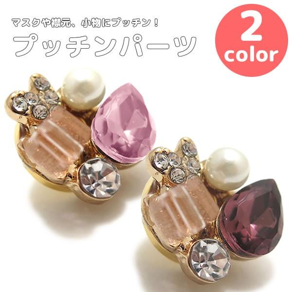 プッチンパーツ ドロップ＆ハート型 CPB-4004 14mm クリスマス 爆買