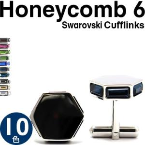 クリスタルガラス ハニカム6カフス（カフスボタン カフリンクス）バレンタイン 爆買