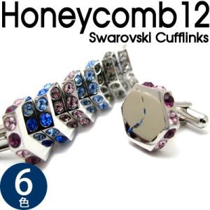 クリスタルガラス ハニカム12カフス（カフスボタン カフリンクス）バレンタイン 爆買