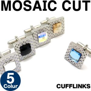 メンズ アクセサリー クリスタルガラス モザイクカットスクウェアカフス（カフスボタン カフリンクス）...