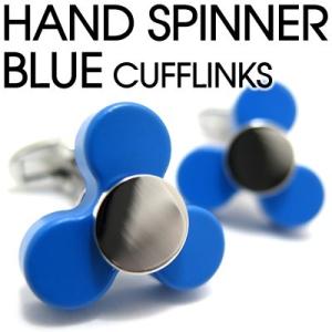 メンズ アクセサリー ハンドスピナーカフス（ブルー） (カフスボタン カフリンクス) Value 3500 父の日｜cufflink