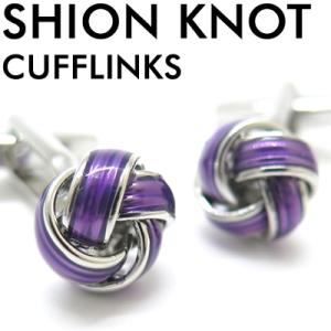 カフスボタン メンズ アクセサリー Simple 2500 紫苑結 カフス カフリンクス シンプル ...