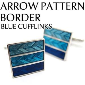 メンズ アクセサリー Value 3500 アロー パターン ボーダー カフス（ブルー）カフスボタン...