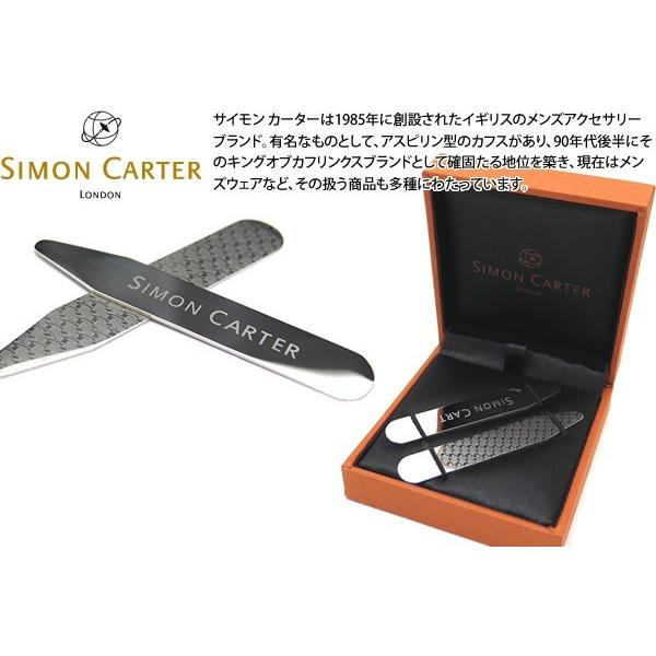 ブランド アクセサリー SIMON CARTER サイモン・カーター メタル カラーキーパー カラー...