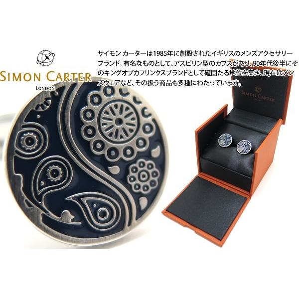 ブランド アクセサリー SIMON CARTER サイモン・カーター エナメル ペイズリー マット ...