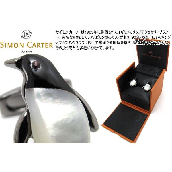 ブランド アクセサリー SIMON CARTER サイモン・カーター ダーウィンペンギンカフス（白蝶...