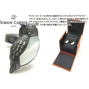 Georg Jensen ジョージ ジェンセン カフスボタン カフリンクス SV925