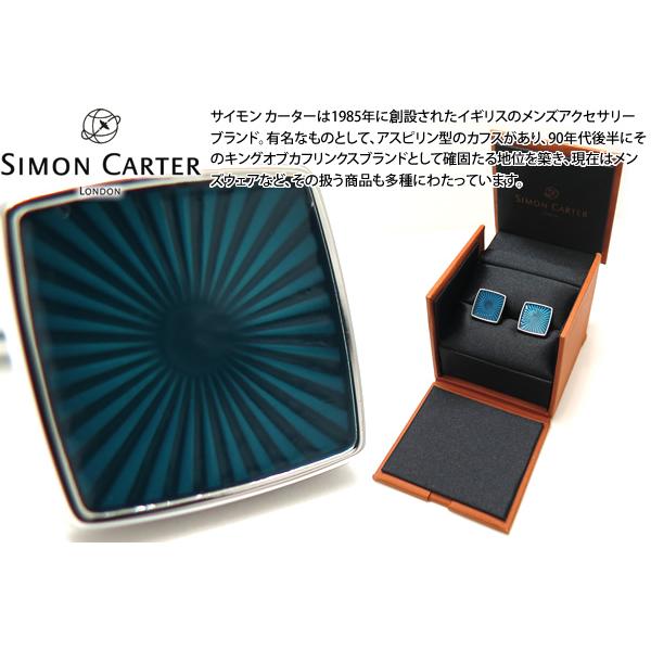 ブランド アクセサリー SIMON CARTER サイモン・カーター サンレイ カフス（ティール）カ...