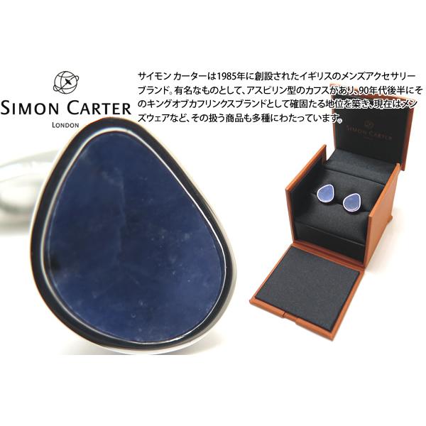 ブランド アクセサリー SIMON CARTER サイモン・カーター オーガニック ペブル カフス（...