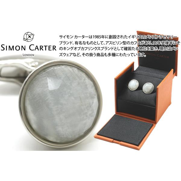 ブランド アクセサリー SIMON CARTER サイモン・カーター ロンド カフス（ムーンストーン...