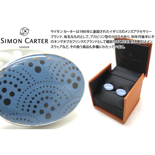 ブランド アクセサリー SIMON CARTER サイモン・カーター ブリオ カフス（ライトブルー）...