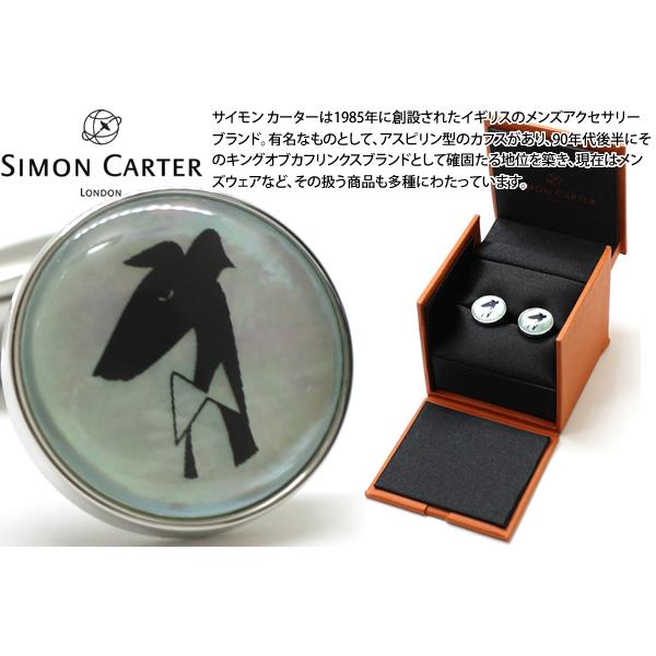 ブランド アクセサリー SIMON CARTER サイモン・カーター ジェルベース カフス（白蝶貝）...