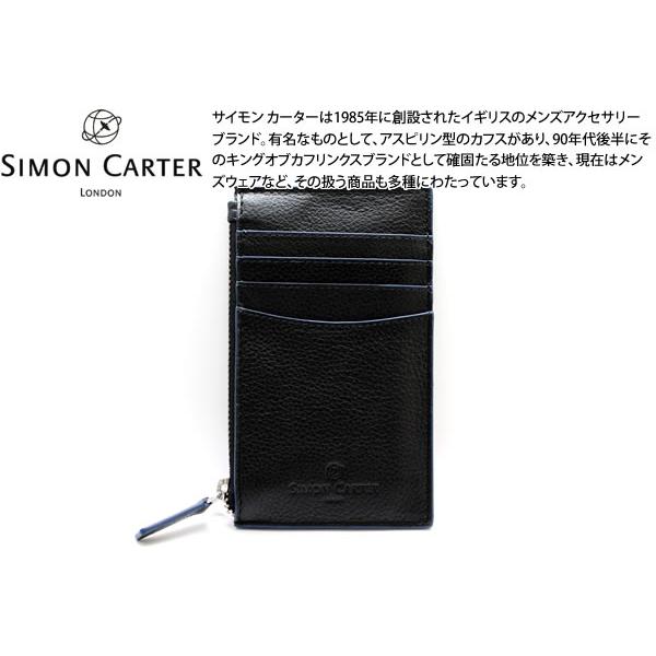 ブランド アクセサリー SIMON CARTER サイモン・カーター コントラストエッジ クレジット...