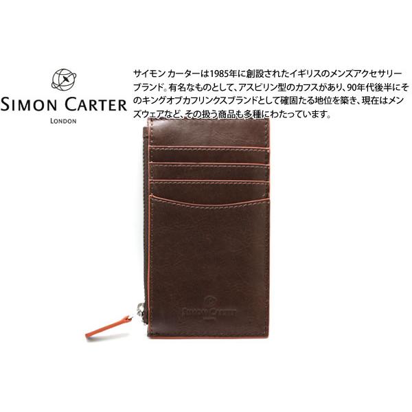 ブランド アクセサリー SIMON CARTER サイモン・カーター コントラストエッジ クレジット...