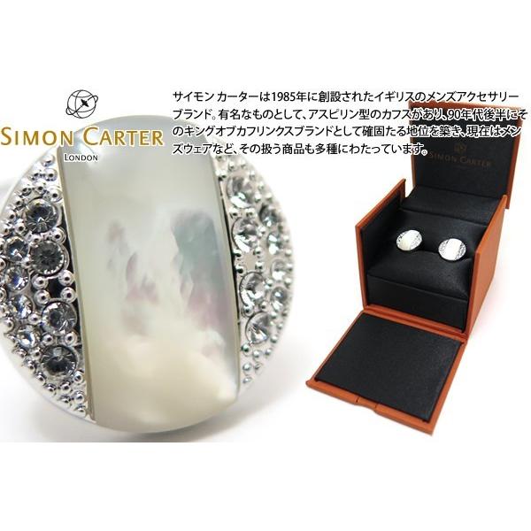 ブランド アクセサリー SIMON CARTER サイモン・カーター アストリアカフス（白蝶貝）カフ...