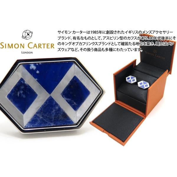 ブランド アクセサリー SIMON CARTER サイモン・カーター デコヘキサゴンカフス（ソーダラ...