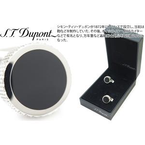 S.T. Dupont(エステーデュポン) 5431 ロゴ リング 20.5号 シルバー