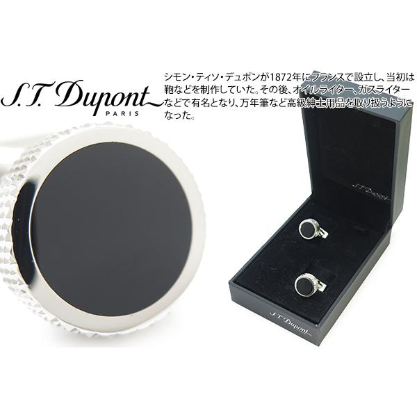 ブランド アクセサリー S.T.Dupont エス・テー・デュポン スモール ラウンド カフス（ブラ...