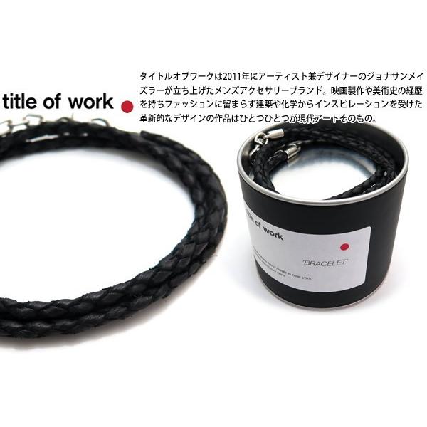 ブランド アクセサリー title of work タイトルオブワーク トリプルラップド3mmレザー...