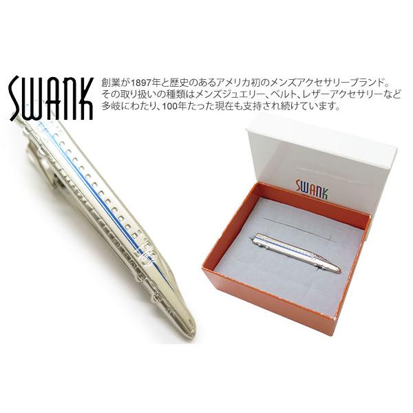 ブランド アクセサリー SWANK スワンク 新幹線 N700S タイバー タイピン タイクリップ ...