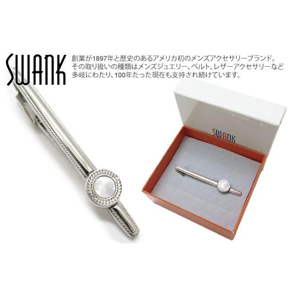ブランド アクセサリー SWANK スワンク ラウンド 白蝶貝 タイバー タイピン タイクリップ タ...