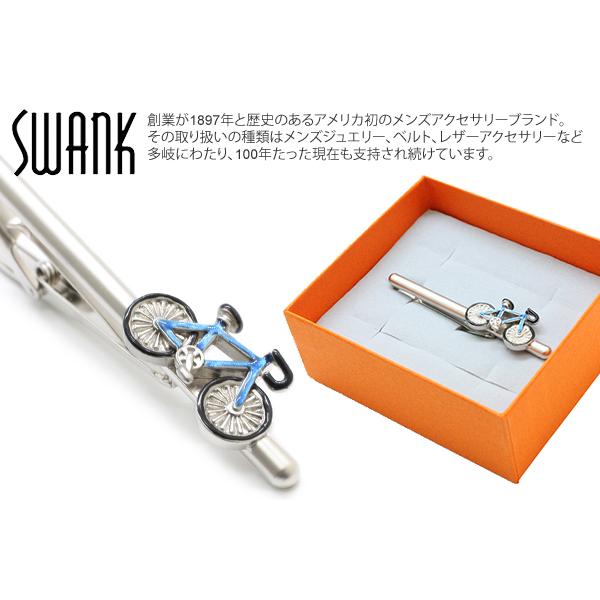 ブランド アクセサリー SWANK スワンク 自転車 タイバー タイピン タイクリップ タイドメ 父...