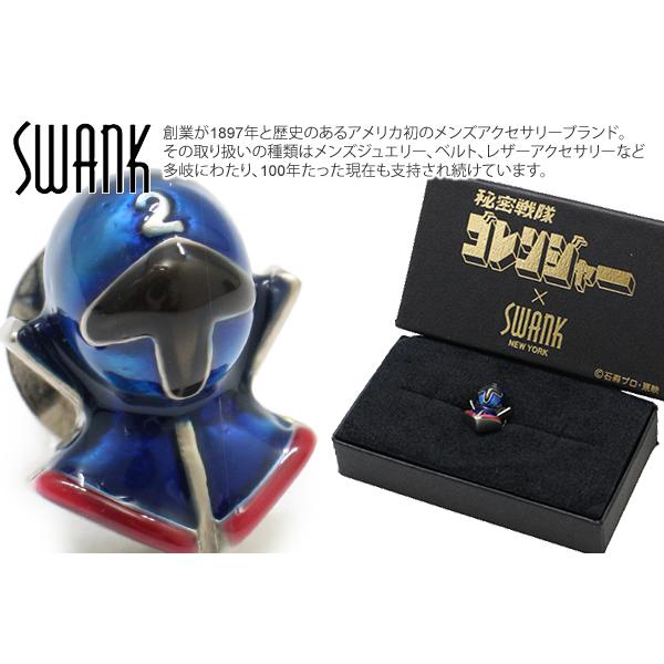 ブランド アクセサリー SWANK スワンク×秘密戦隊ゴレンジャー アオレンジャー ピンズ ラペルピ...