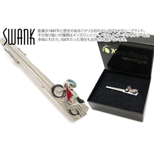 ブランド アクセサリー SWANK スワンク × 仮面ライダー サイクロン号 タイバー タイピン タ...