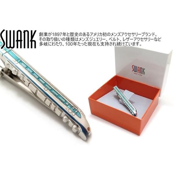 ブランド アクセサリー SWANK スワンク 新幹線 タイバー タイピン タイクリップ タイドメ 電...