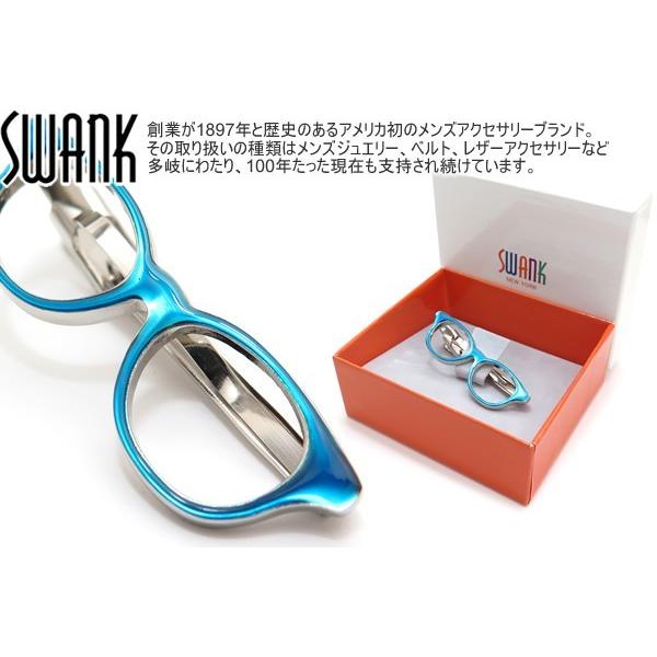 ブランド アクセサリー SWANK スワンク メガネ タイバー（ブルー）タイピン タイクリップ タイ...