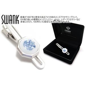 ブランド アクセサリー SWANK×Royal Copenhagen スワンク×ロイヤルコペンハーゲン オクタゴンエンブレムタイバー (タイピン タイクリップ タイドメ) 父の日｜cufflink