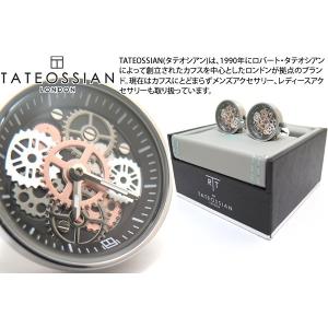 ブランド アクセサリー TATEOSSIAN タテオシアン メカニカル ビンテージギア時計カフス（IPスティール）　世界限定100セット（ブランド カフリンクス） 父の日｜cufflink