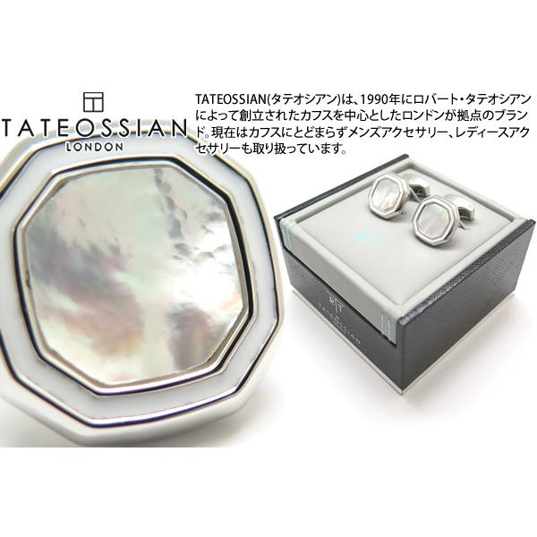 ブランド アクセサリー TATEOSSIAN タテオシアン ビジネス オクタゴン 半貴石 カフス（ロ...