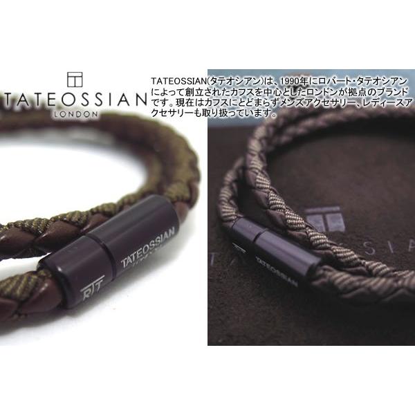 ブランド アクセサリー TATEOSSIAN タテオシアン チェルシー ブレスレット（ブラウンブラッ...