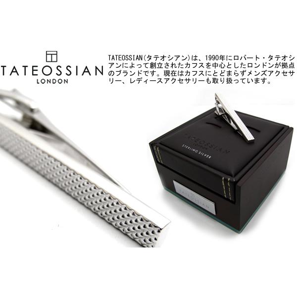 ブランド アクセサリー TATEOSSIAN テクスチャー シルバー タイバー（53mm）タイピン ...