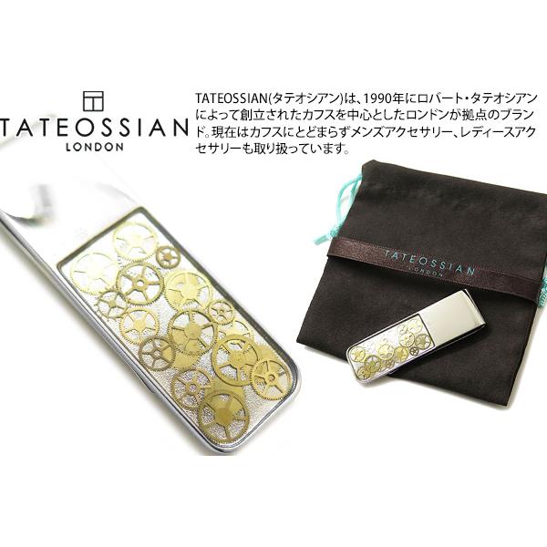 TATEOSSIAN タテオシアン インダストリアル ギア マネークリップ ブランド バレンタイン ...
