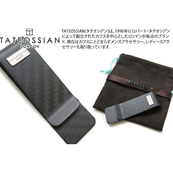 TATEOSSIAN タテオシアン カーボン マネークリップ ブランド バレンタイン 爆買