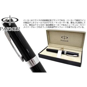 PARKER（パーカー） 5th 替芯 F 細字 黒 ブラック インジェニュイティ
