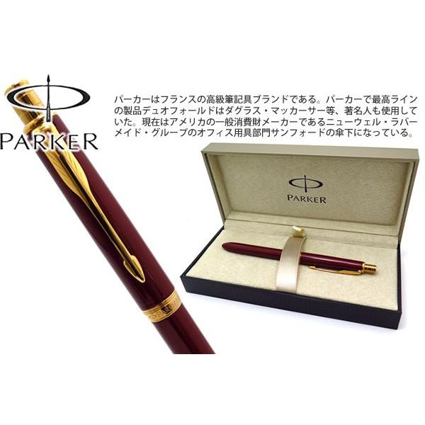 ボールペン ブランド PARKER パーカー ソネット オリジナル レッド GT マルチ ボールペン...