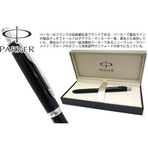 Pelikan（ペリカン） ボールペン 名入れ スーベレーン K400 K405