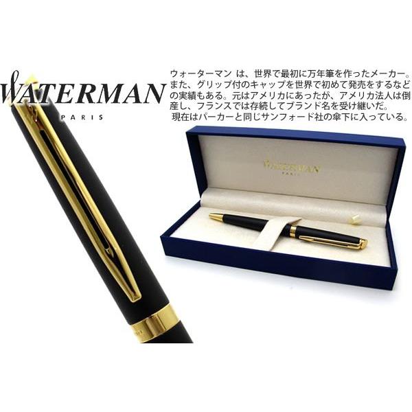 ボールペン ブランド WATERMAN ウォーターマン メトロポリタンエッセンシャル マットブラック...