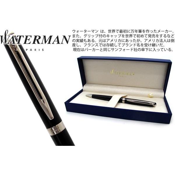 ボールペン ブランド WATERMAN ウォーターマン メトロポリタンエッセンシャル ブラック CT...