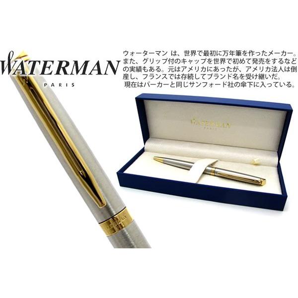 ボールペン ブランド WATERMAN ウォーターマン メトロポリタンエッセンシャル ステンレスステ...