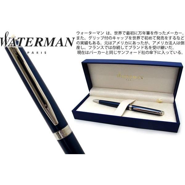 ボールペン ブランド WATERMAN ウォーターマン メトロポリタンエッセンシャル メタリックブル...