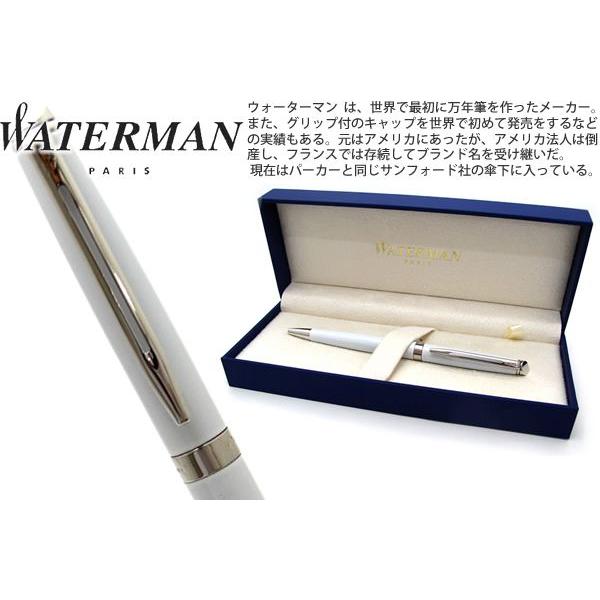 ボールペン ブランド WATERMAN ウォーターマン メトロポリタンエッセンシャル ホワイト CT...