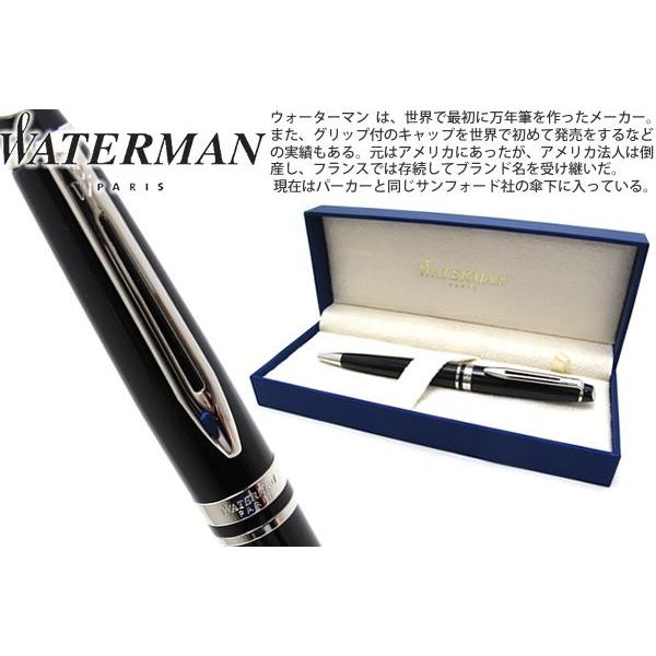 ボールペン ブランド WATERMAN ウォーターマン エキスパートエッセンシャル ブラック CT ...
