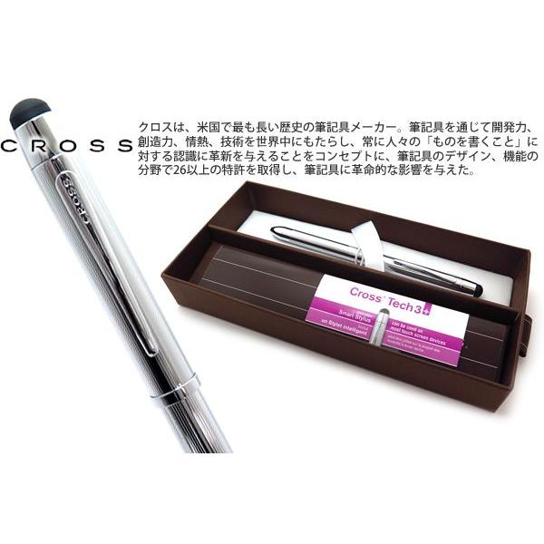 ボールペン ブランド CROSS クロス テック3+ クロームマルチファンクションペン（ボールペン）...