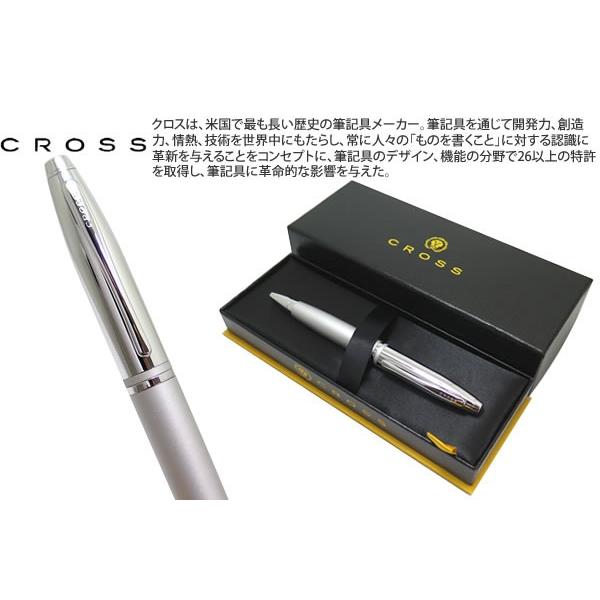 ボールペン ブランド CROSS クロス カレイ サテンクローム ボールペン クラシック シンプル ...